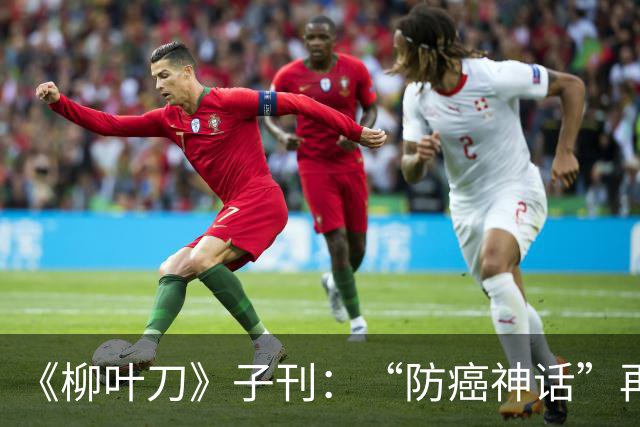 《柳叶刀》子刊：“防癌神话”再破灭！首个III期临床证实，结直肠癌肝转移术后用阿司匹林不仅不防复发，反增加64%死亡风险